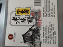 宁化府益源庆 老陈醋5.2度2.4L【山西醋 纯粮酿造】大桶升级中华老字号 实拍图