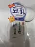 莎娜（SANA）净透氨基酸泡沫洁面双支装 实拍图