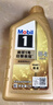 美孚（Mobil）全合成汽机油0W-40 SN级1L美孚超金劲擎表现汽车保养京东养车自营 实拍图