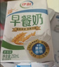 伊利早餐奶麦香味 250ml*24盒 浓香麦片早餐伴侣 礼盒装 实拍图