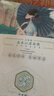 三生花百雀羚三生花补水保湿面膜*1片生日礼物 实拍图