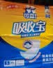 可靠（COCO）吸收宝成人护理垫XL120片(60*90cm)舒适防漏老年人隔尿垫产褥垫 实拍图