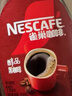 雀巢（Nestle）咖啡醇品速溶美式黑咖啡粉*0糖0脂*燃减运动健身200g 实拍图
