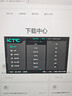KTC 27英寸2K 原生320Hz FastIPS显示屏 HDR400 硬件护眼 0.5ms 满血HDMI2.1电竞游戏显示器 大师27M2 实拍图