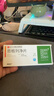 赛菲可 恩格列净片10mg*30片/盒 正大天晴【3盒】 实拍图