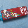 金士顿（Kingston）64GB USB3.2 Gen 1 U盘 DTX 个性化前程似锦印刷款优盘 实拍图