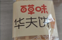 百草味华夫饼1000g 面包吐司经典早餐糕点点心下午茶休闲零食团购 实拍图