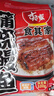 食其家蒲烧鳗鱼100g日式饭汁方便速食快手菜半成品加热即食自制鳗鱼饭 实拍图
