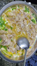 科尔沁 国产调理肥牛肉卷1斤 涮火锅食材清真牛肉生鲜 实拍图