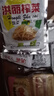 麻辣萝干卜四川嘎嘣脆特产香辣香脆饭菜酱菜咸菜袋装萝卜干即食 麻辣萝卜干250g*2袋 实拍图