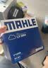 马勒（MAHLE）马勒空气滤芯滤清器LX5064(奥迪A4L/Q5L(45T)Q5L(40T DKW发动机) 实拍图