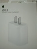 Apple/苹果 原装正品20W type-c充电器 苹果usb-c充电器手机快充头 旗舰店苹果iPhone 17 Pro Max充电器 实拍图