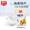 春光食品 海南特产 营养椰子粉320g 生椰拿铁 咖啡伴侣 椰奶椰汁粉 实拍图