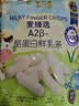 麦臻选【麦德龙超市】A2β酪蛋白鲜乳条奶棒干奶高蛋白15小包升级款300g 实拍图