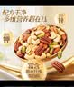 三只松鼠低GI每日坚果纯坚果750g30袋迪士尼玩具总动员联名开心果团购送礼 实拍图