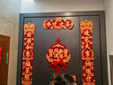 欧妮姿乔迁磁吸对联乔迁之喜搬家入宅仪式布置乔迁新居必备入宅全套装饰 实拍图