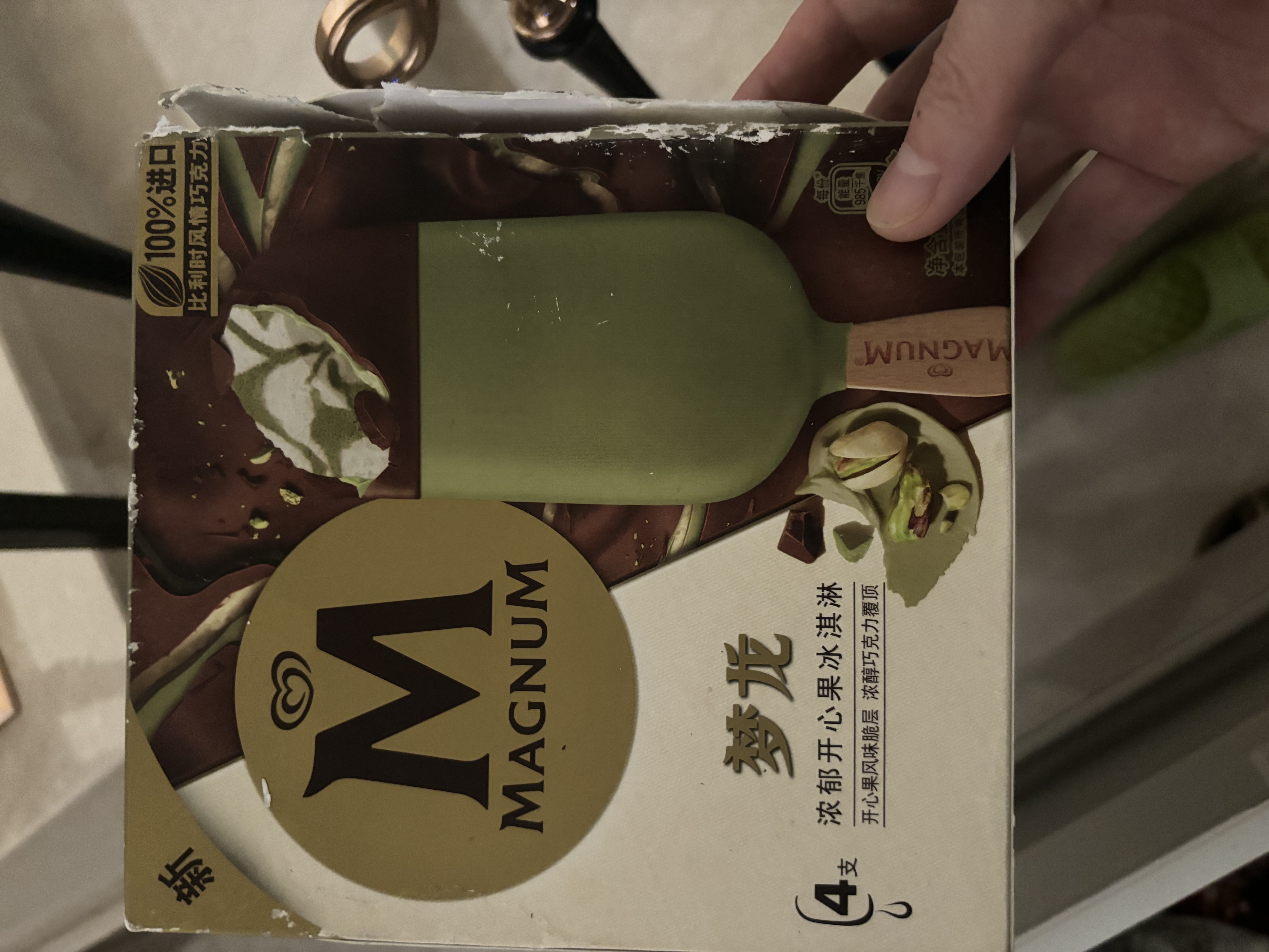 梦龙【王嘉尔推荐】梦龙浓郁开心果味冰淇淋 雪糕 冰激凌 65g*4支 实拍图