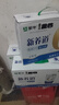 蒙牛新养道无乳糖牛奶全脂型钻包200ml×24包（电商对口箱）送礼礼盒 实拍图