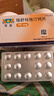 【原研进口】可定 瑞舒伐他汀钙片10mg*14片*2板/盒 6盒装 实拍图
