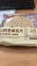 比比赞（BIBIZAN）山药芝麻瓦片黑芝麻味1000g整箱2斤薄脆饼干煎饼解馋休闲零食品 实拍图