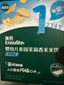 英氏婴幼儿香米米饼原味随享尝鲜 婴儿零食磨牙饼干营养米饼16g 实拍图