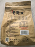 老街口葵花籽500g焦糖/五香/山核桃味瓜子休闲零食坚果炒货年货2026新货 山核桃味3斤 实拍图