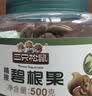 三只松鼠大颗粒碧根果500g 罐装坚果炒货干果手剥零食送礼团购一斤装 实拍图