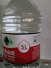 农夫山泉 饮用水 饮用天然水5L*4桶 整箱装 桶装水随机包装 实拍图