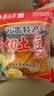 滇品客农科院云贵特产5味土豆片50g5袋休闲薯片条零食成人解馋洋芋片 实拍图