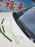 欧积无骨雨刮器雨刷器【13-17款】朗逸/朗行/朗境原厂尺寸雨刮片/一对 实拍图