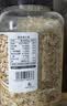 九月的诗东北有机燕麦片1.2斤 非即食生燕麦片杂粮粗粮早餐粥原料易煮易熟 实拍图