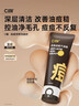 C咖【会员尝鲜】痘双管洗面奶2g*5袋/盒 实拍图