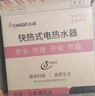 志高（CHIGO）即热式电热水器变频7500W智能恒温小厨宝免储水家用出租洗澡功率可调包安装 ZG-KB732 实拍图