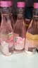锐澳（RIO）洋酒 鸡尾酒 冰饮果酒甜酒 轻享12度低度酒 300ml*1瓶伴手礼 实拍图