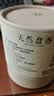 明恩天然檀香盘香家用室内持久留香伴睡眠卫生间除臭檀木香薰香蚊香盘 实拍图