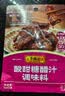 李锦记拿手菜系列 酸甜糖醋汁100g酸甜不腻糖醋排骨炒菜 调味料 一招胜 实拍图