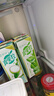蒙牛真果粒果缤纷多口味草莓芦荟椰果黄桃果粒牛奶饮品250g*24盒 礼盒 实拍图
