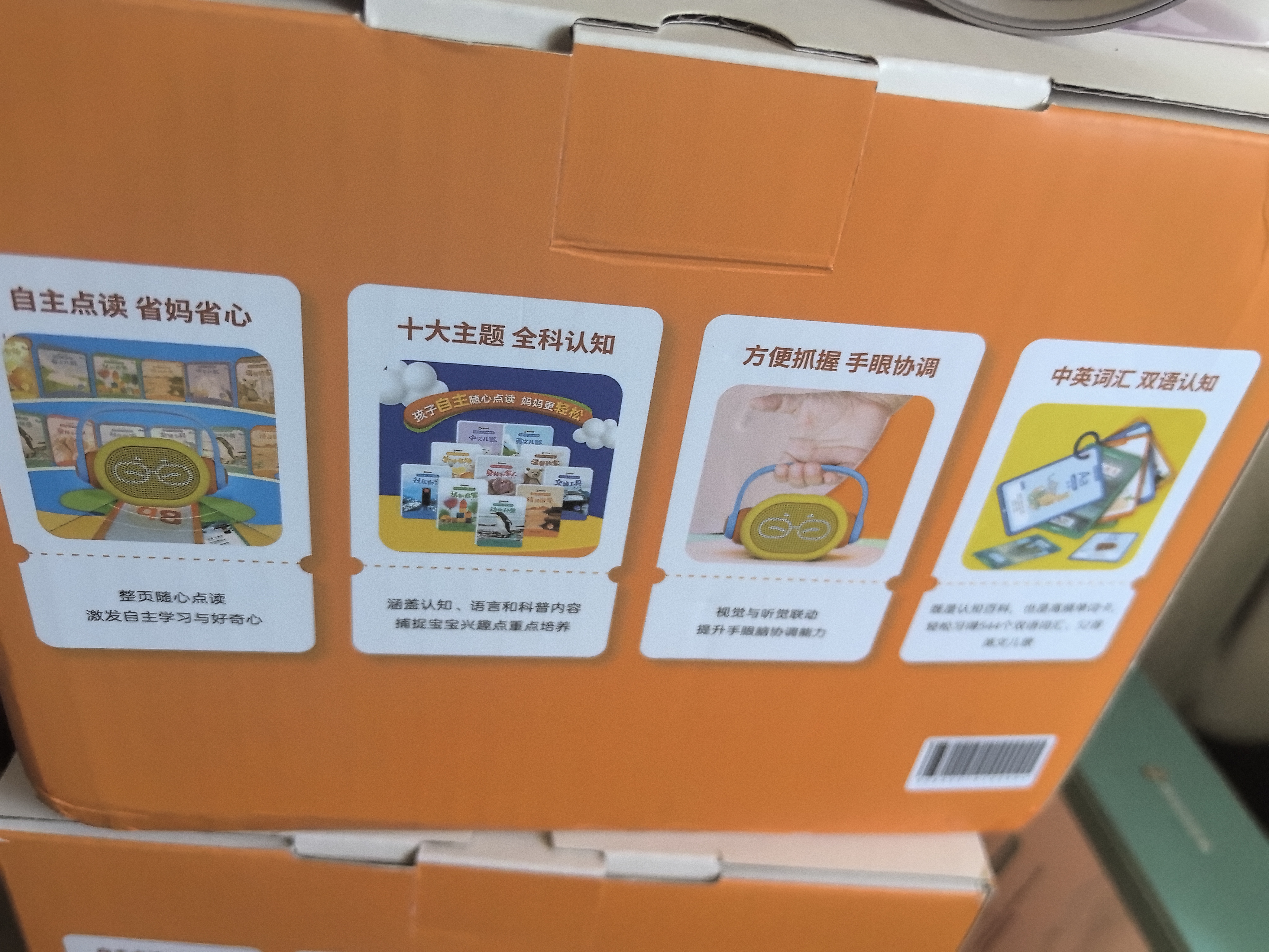 凯叔讲故事双语认知大百科套装(早教机+10套卡)儿童玩具早教机学习机礼物 实拍图