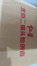 红星官方授权红星二锅头绿扁绿瓶大二优级纯粮酒清香型白酒 56度 100mL 24瓶 绿瓶白扁 实拍图