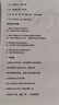 汉印（HPRT） MT610家用作业错题打印机 手机蓝牙无线迷你便携A4学生用 黑白试卷整理热敏学习机 套餐一 实拍图