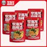 李海龙麻辣烫东北黏糊老式麻辣烫网红款夜宵真材实料待煮速食方便食品 437g*5包特辣 实拍图