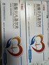 卡理稳 【原研药】盐酸贝凡洛尔片 50mg*14片/盒4盒装 实拍图