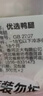 正大樱桃谷鸭脖净重1.8斤鸭货生鲜 麻辣卤味鸭货鸭肉火锅烧烤食材 实拍图