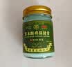 关德兴香港宝芝林草本舒肤膏老人臀部外用舒缓膏 实拍图