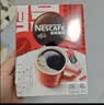 雀巢（Nestle）醇品速溶美式黑咖啡*0糖0脂*运动健身燃减防困20包*1.8g 实拍图