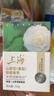 上海香皂肥皂除菌茶花除菌洗澡洗头洗脸控油滋润保湿沐浴男105g*3 实拍图