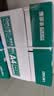 得力（deli）珊瑚海A4打印纸 75g500张*4包一箱 双面打印 加厚复印纸 整箱2000张ZF373【销冠系列】 实拍图