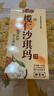 麦酥园 榄仁沙琪玛白天鹅萨其马椰蓉坚果老式糕点心早餐休闲零食品480g 实拍图