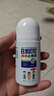 ADULTDINGDING日本叮叮清凉无味止痒滚珠液儿童防蚊虫叮咬止痒舒缓液50ml*2 实拍图