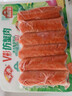 安井V形仿蟹肉 240g/包 鱼糜含量≥50% 蟹味棒火锅麻辣烫关东煮食材 实拍图